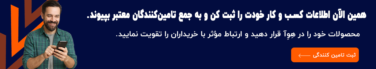 سایت تخصصی لاستیک